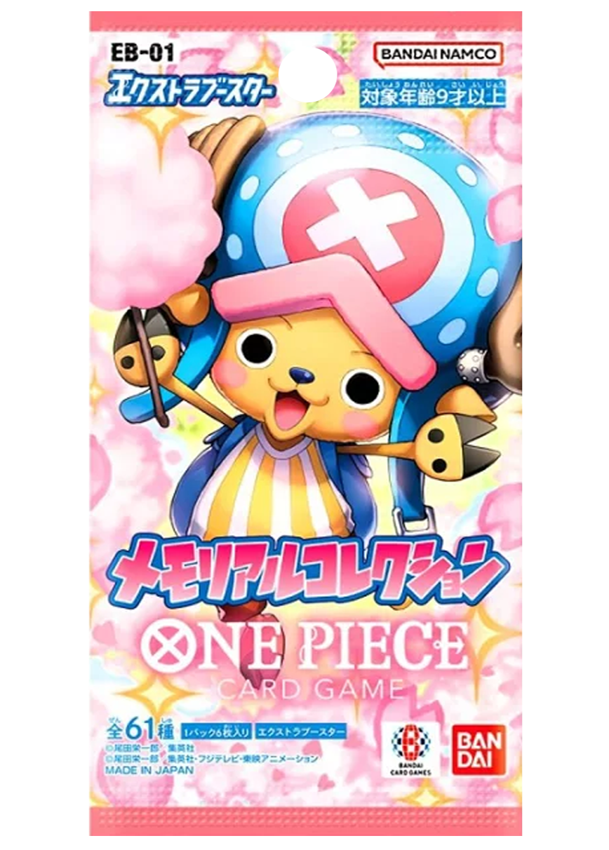 [1PACK]メモリアルコレクション