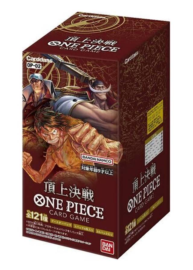 1パック　￥20000オリパ　全4口　販売中！　おたからの翔　188 ワンピースカード オリパ | ワンピースBOX確定フェスティバル | オリパワン