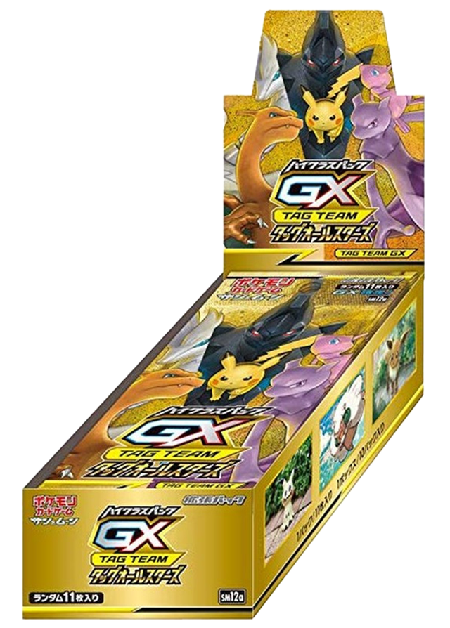 [1BOX]タッグオールスターズ