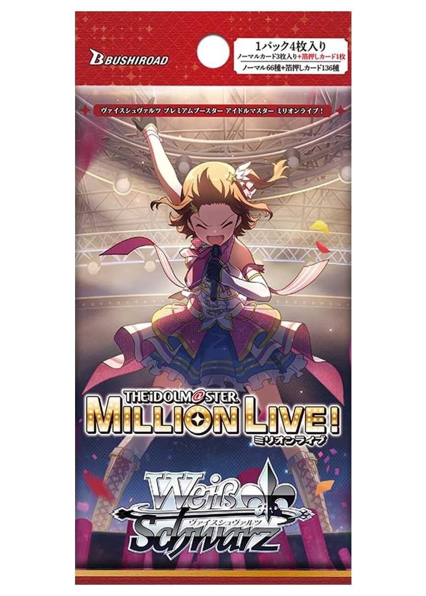 [1PACK]プレミアムブースター アイドルマスター ミリオンライブ！(初版再販問わず)