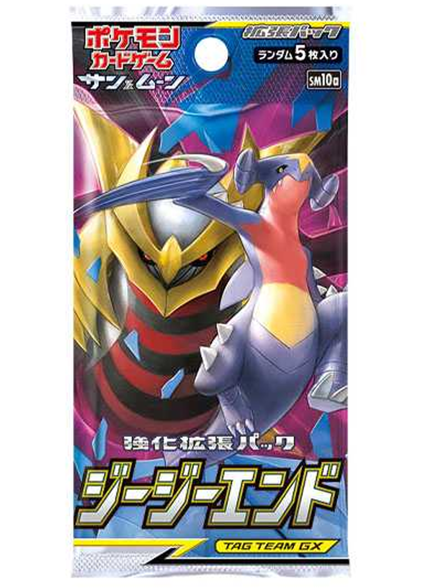 [1PACK]ジージーエンド