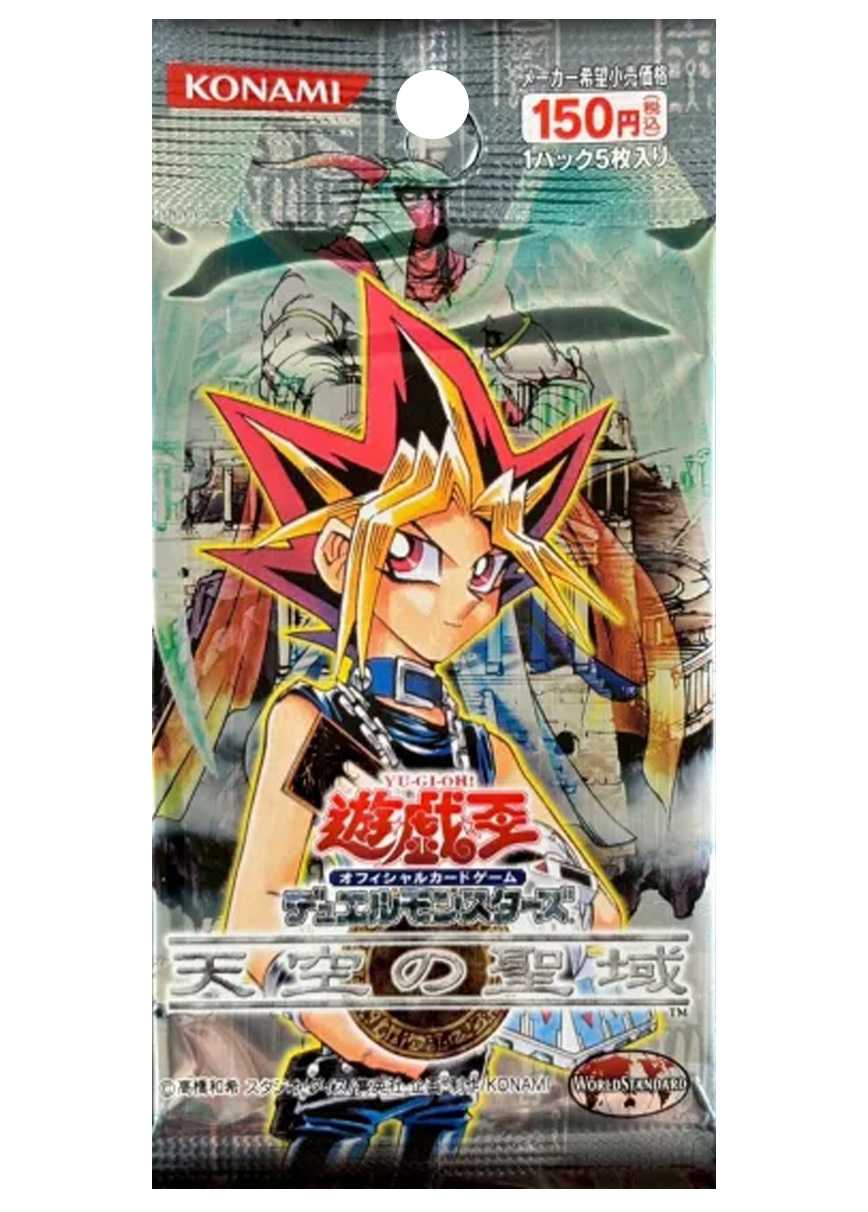 [1PACK]天空の聖域