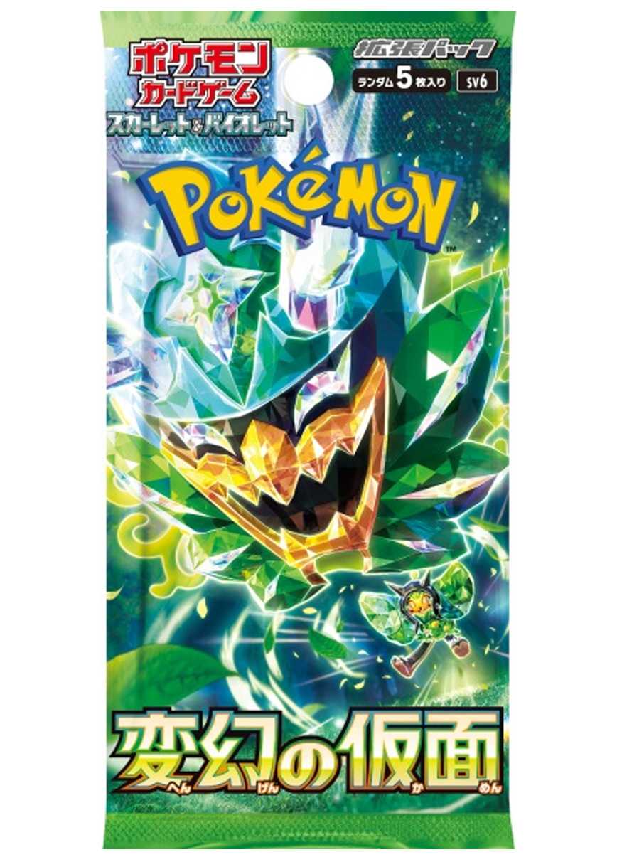 [1PACK]変幻の仮面