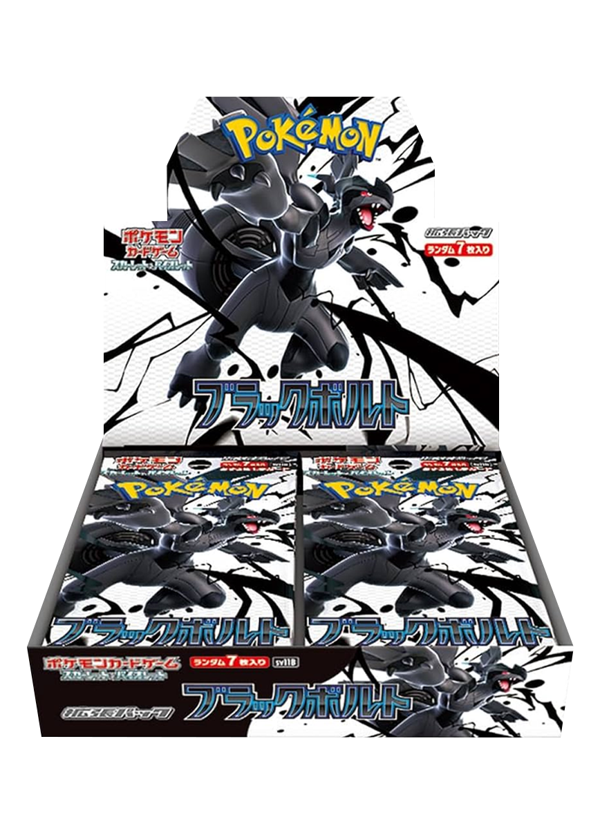 [1BOX]ブラックボルト