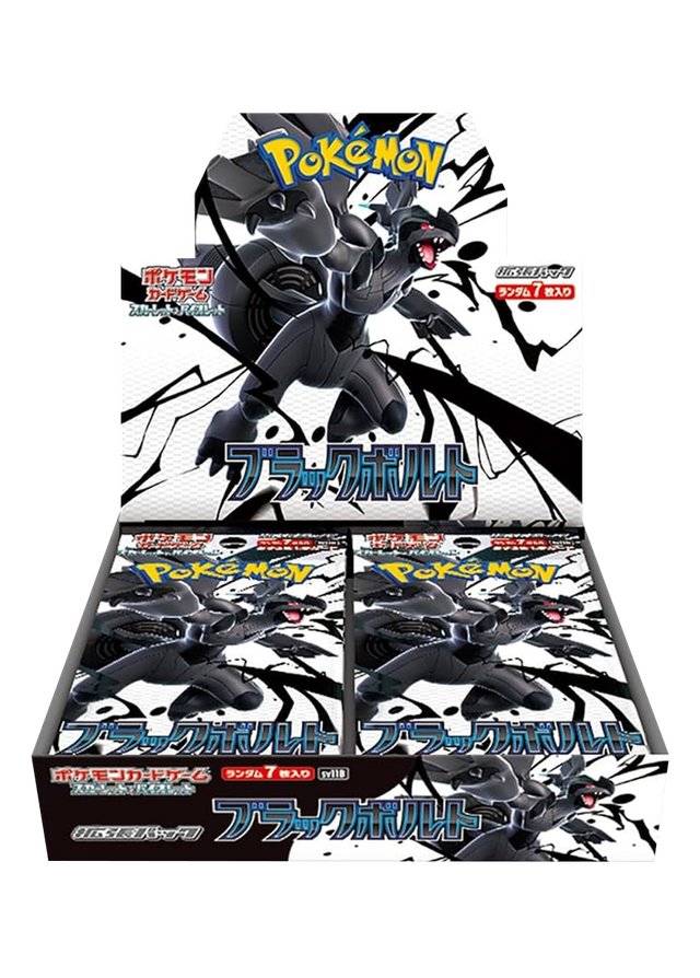 [1BOX]ブラックボルト