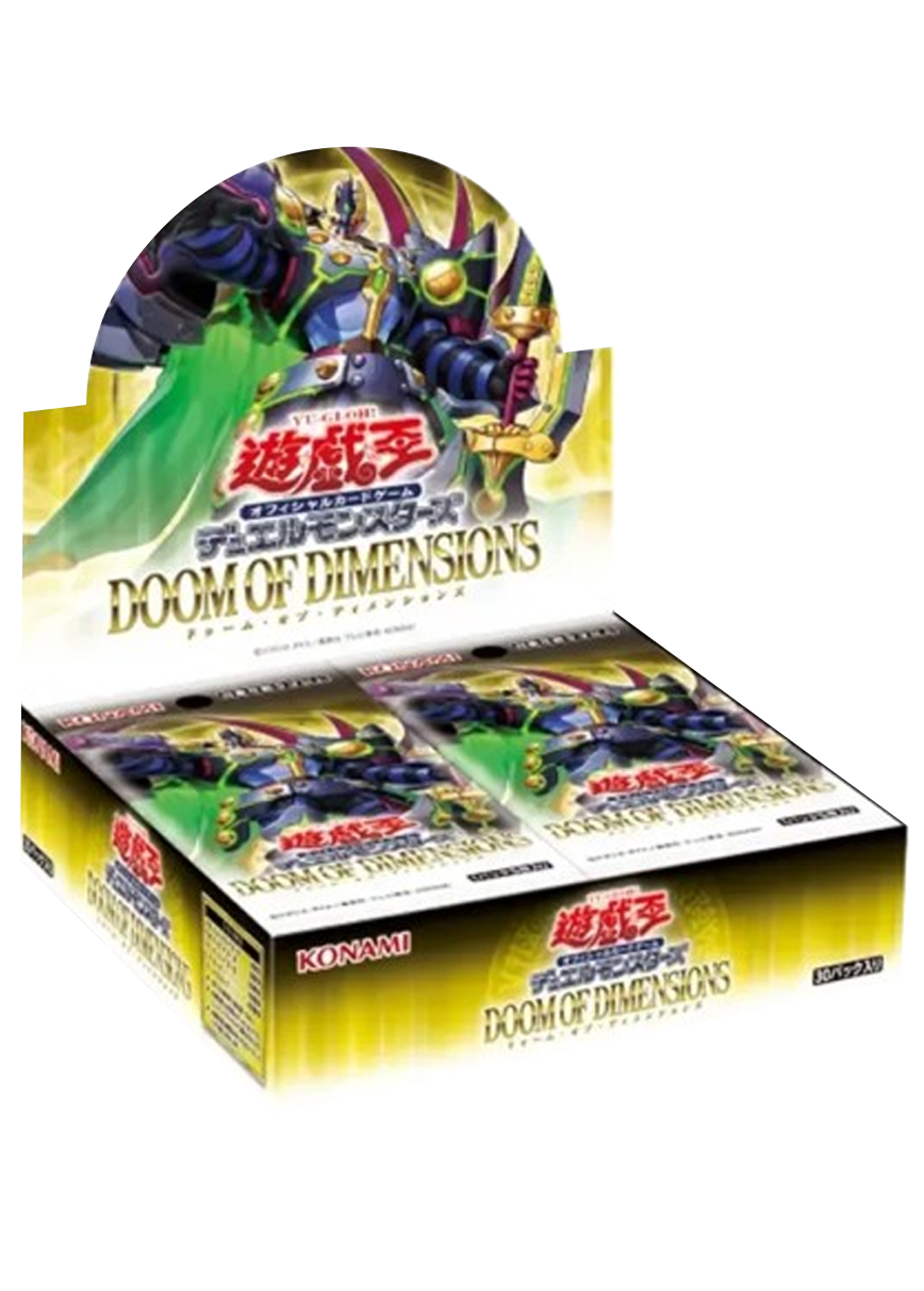 [1BOX]DOOM OF DEIMENSIONS