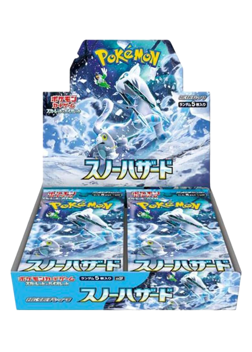 [1BOX]スノーハザード