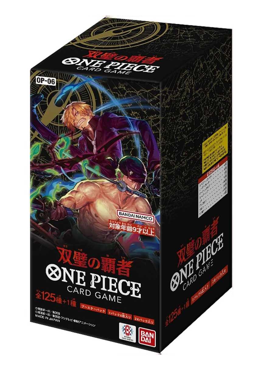 [1BOX]双璧の覇者