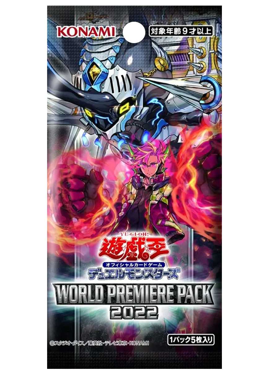 [1PACK]WORLD PREMIERE PACK 2022