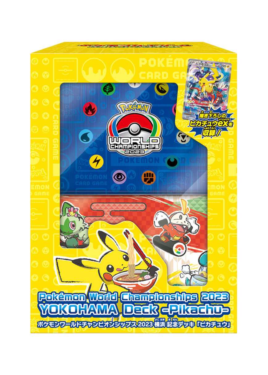 [1BOX]ポケモンワールドチャンピオンシップス2023横浜記念デッキ「ピカチュウ」