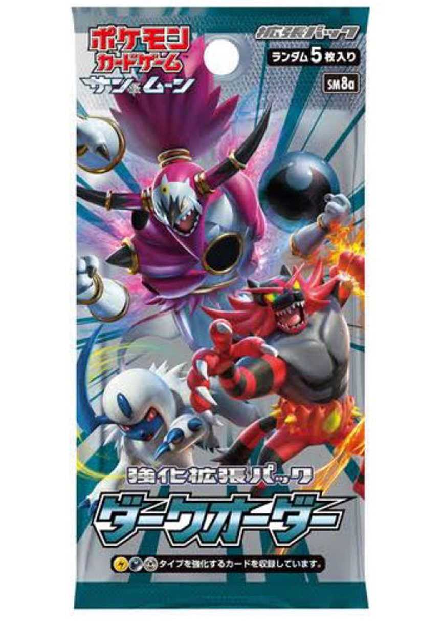 [1PACK]ダークオーダー