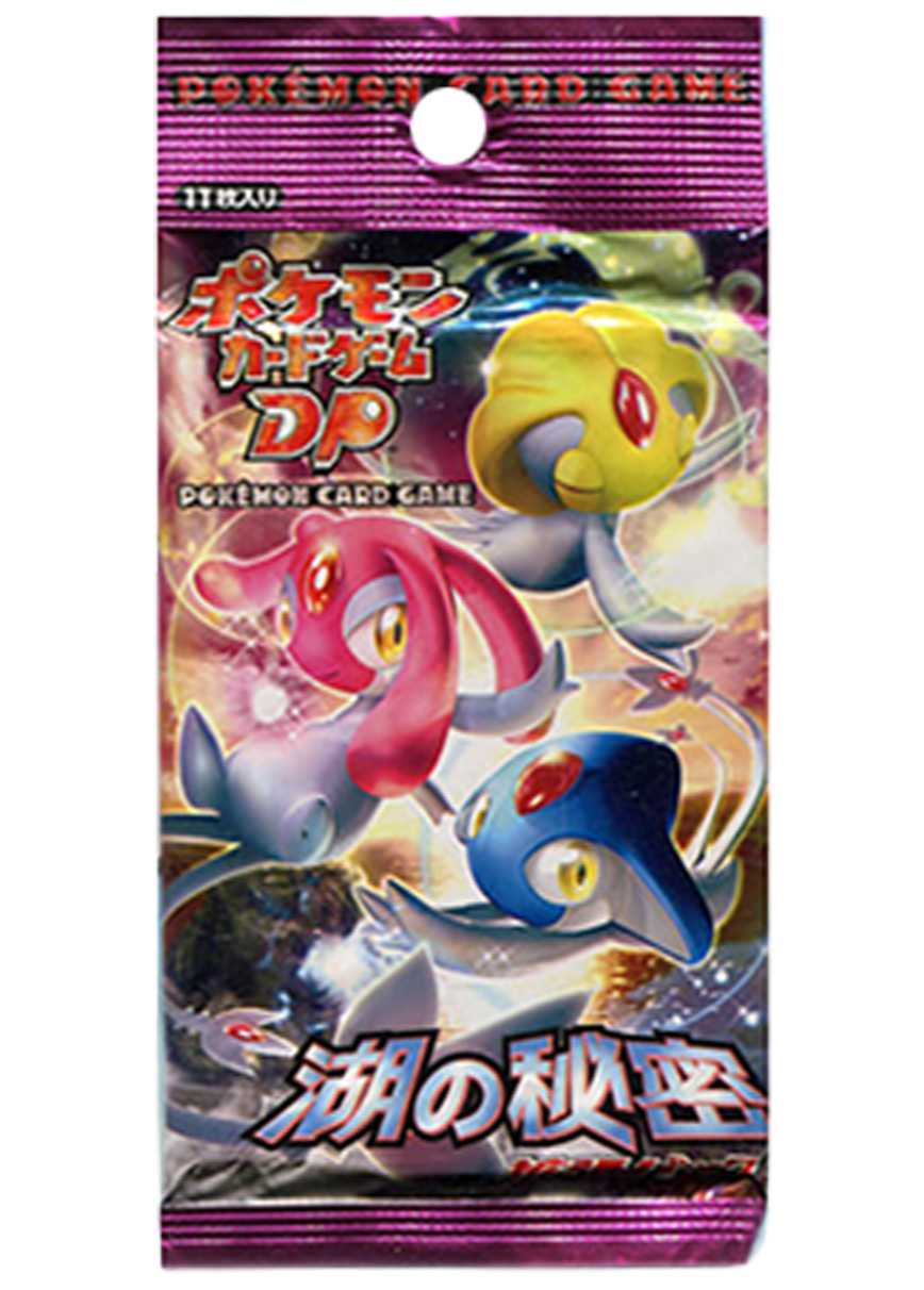 [1PACK]湖の秘密