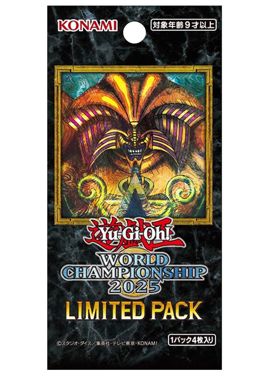 [1PACK]LIMITED PACK WORLD CHAMPIONSHIP 2025