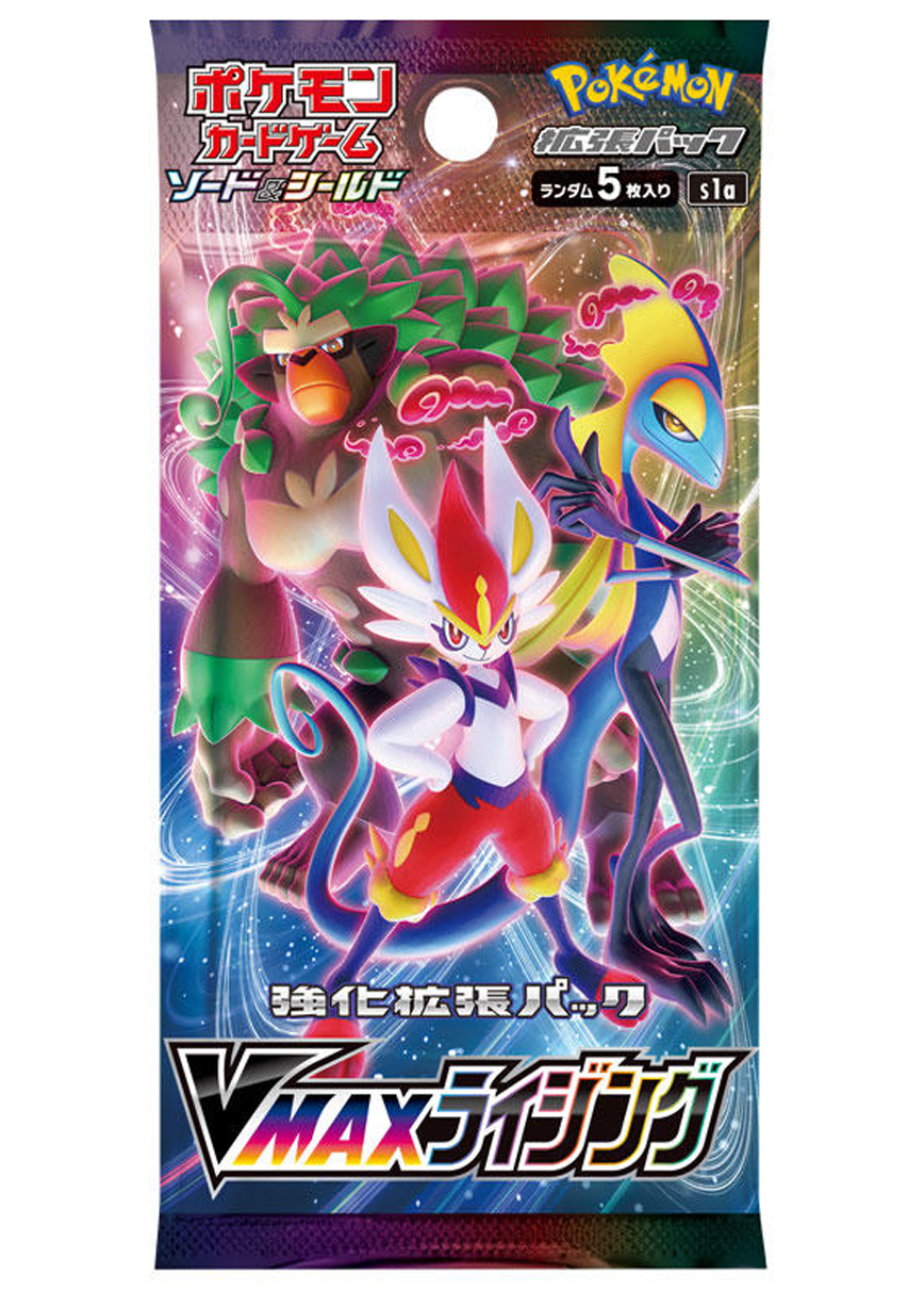 [1PACK]VMAXライジング