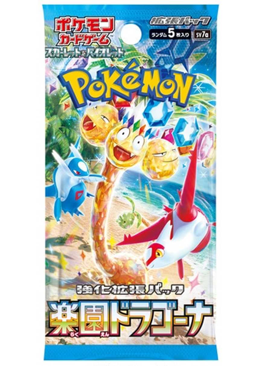 [1PACK]楽園ドラゴーナ