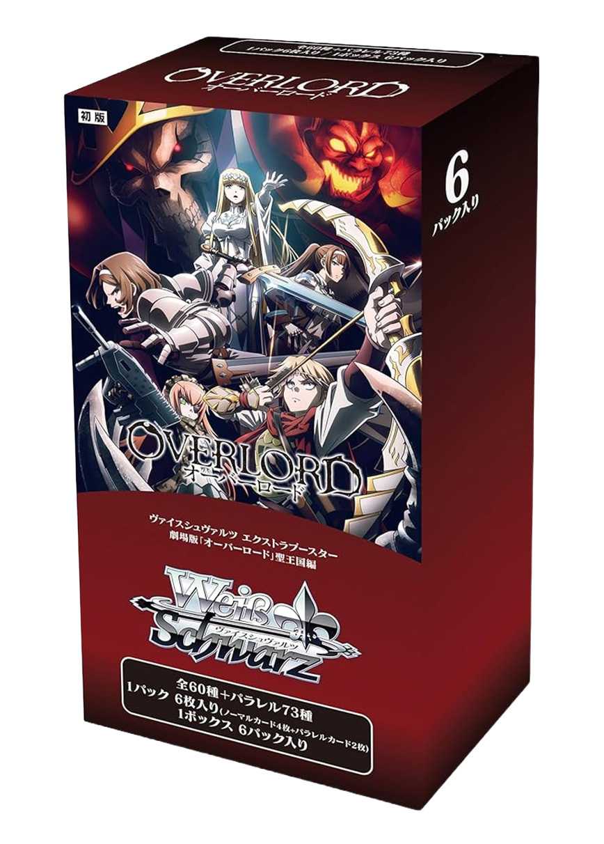 [1BOX]劇場版「オーバーロード」聖王国編(初版再販問わず)