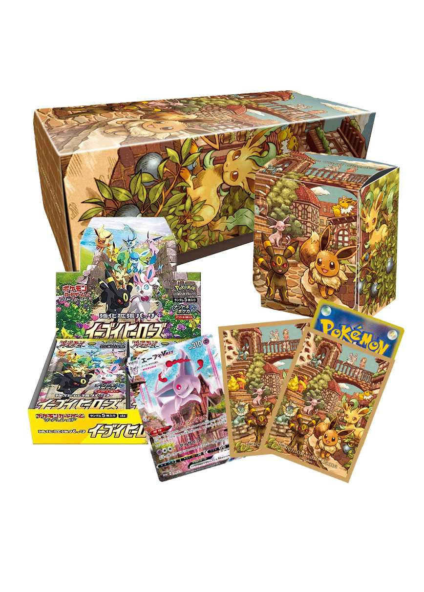 [1BOX]ブイズセット
