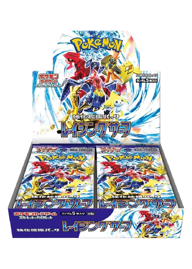 [1BOX]レイジングサーフ