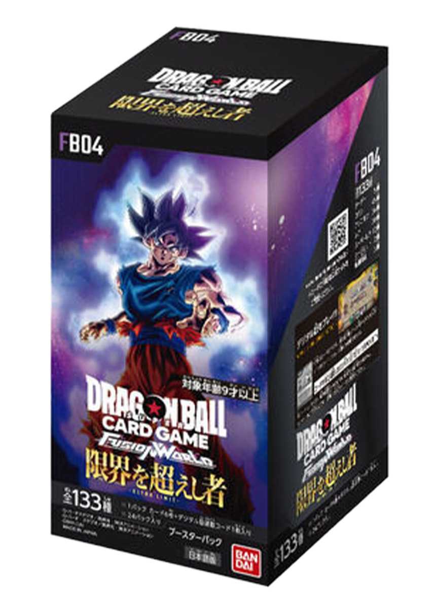 [1BOX]限界を超えし者