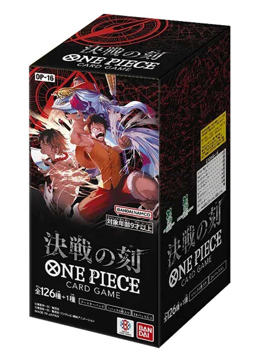 [1BOX]決戦の刻