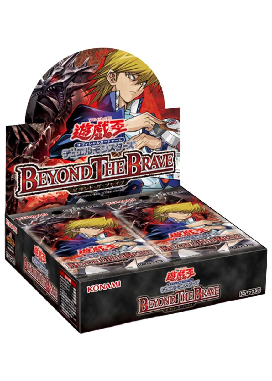 [1BOX]BEYOND THE BRAVE
