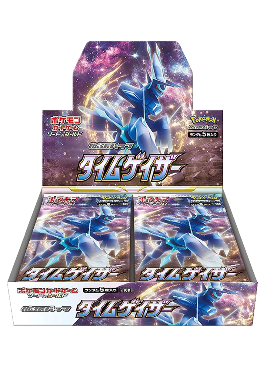[1BOX]タイムゲイザー
