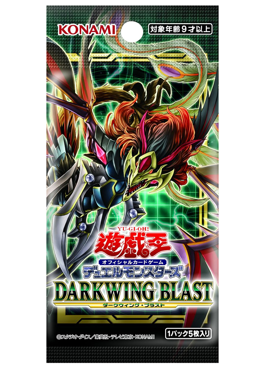 [1PACK]DARKWING BLAST