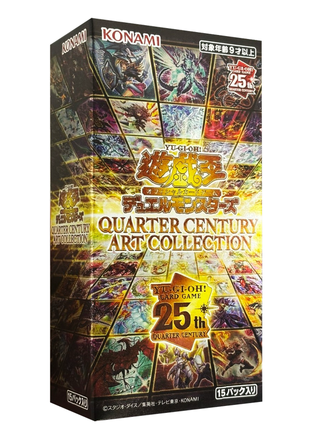 遊戯王カード オリパ | 遊戯王リリース記念！ログインボーナス