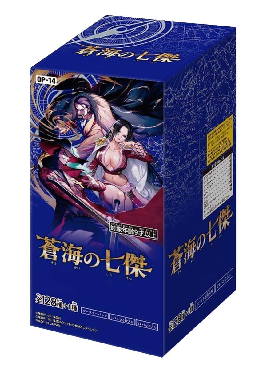 [1BOX]蒼海の七傑