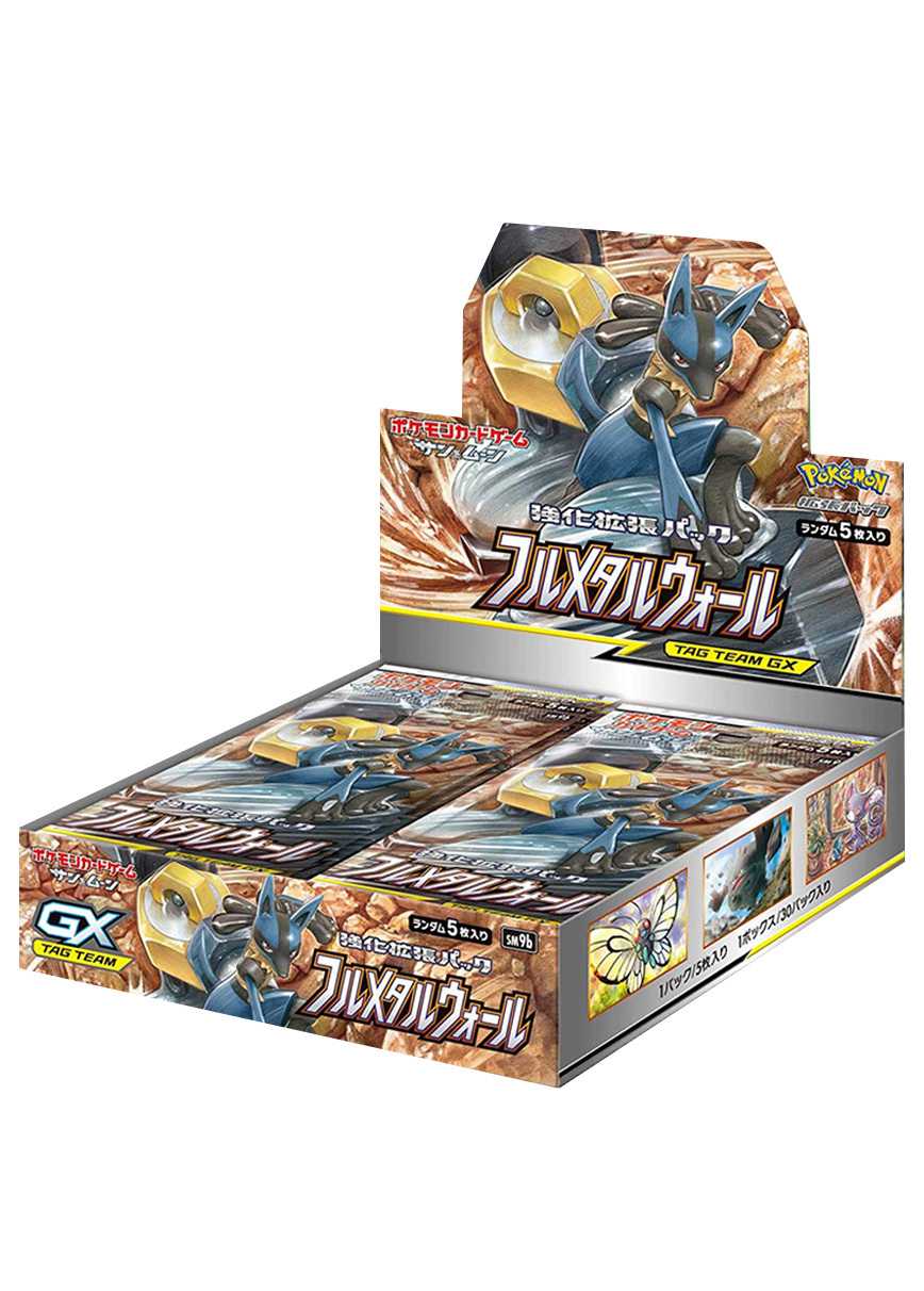 [1BOX]フルメタルウォール