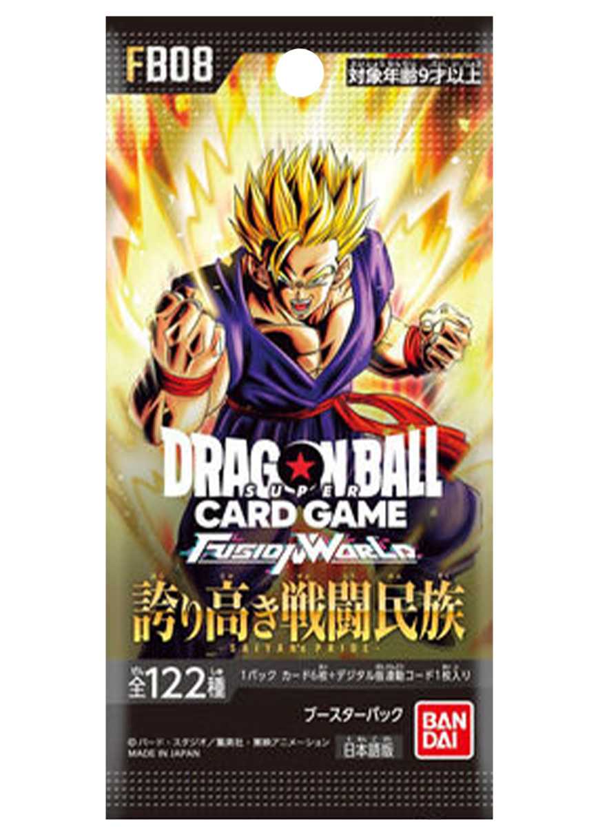 [1PACK]誇り高き戦闘民族