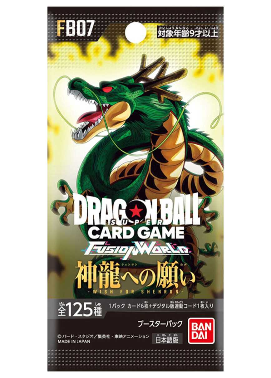 [1PACK]神龍への願い