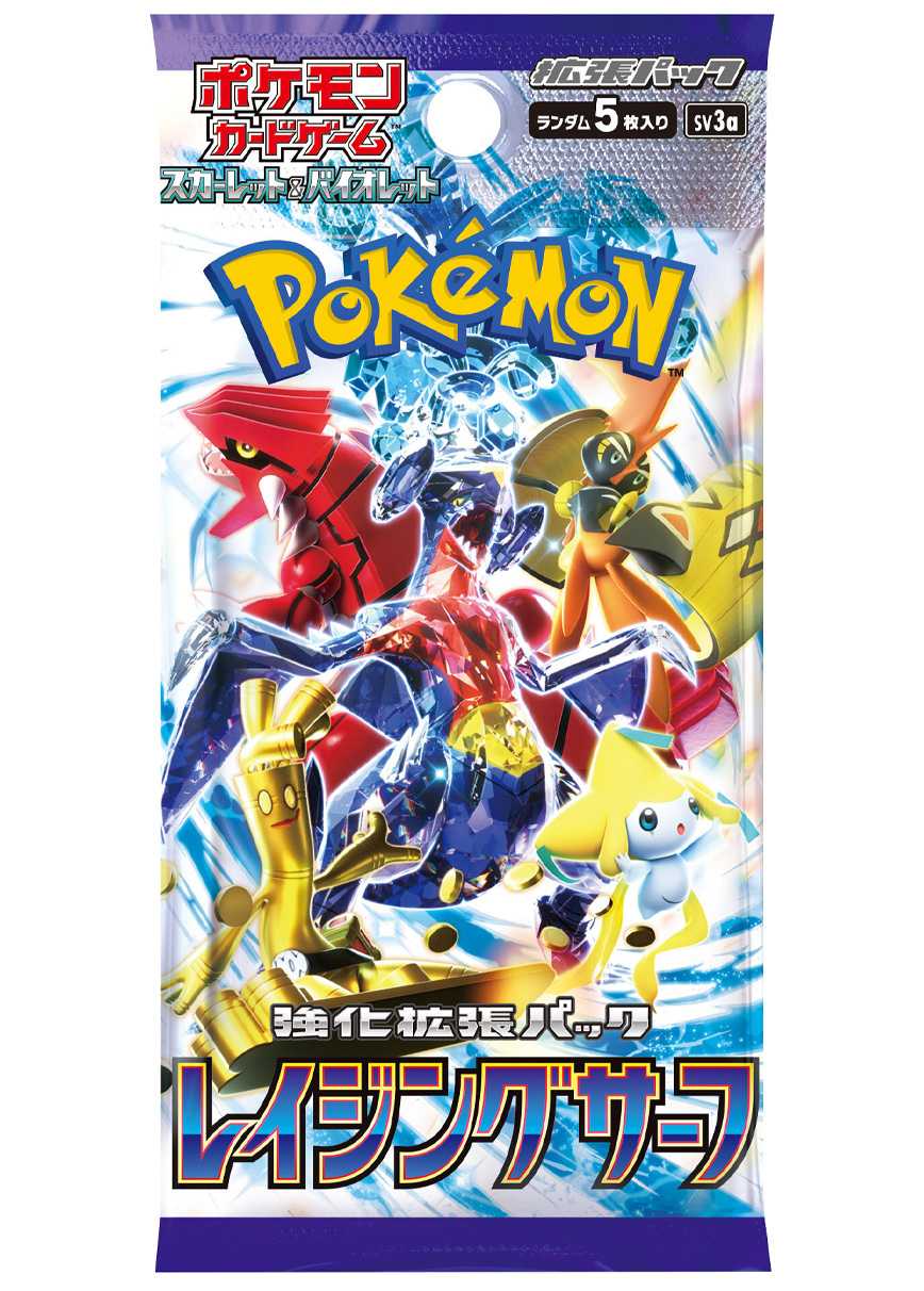 [1PACK]レイジングサーフ