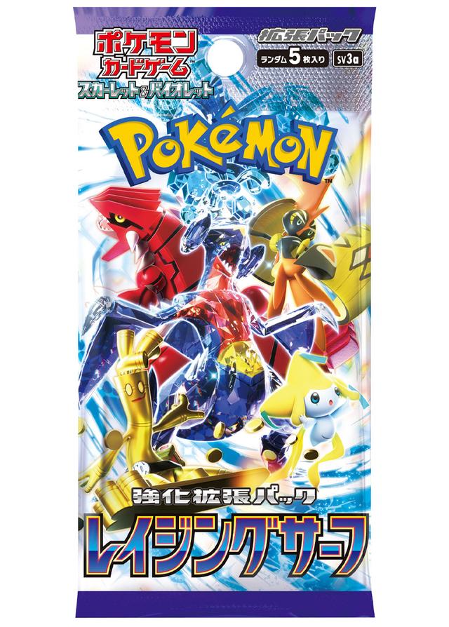 [1PACK]レイジングサーフ
