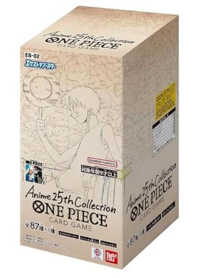 [1BOX]Anime 25th collection