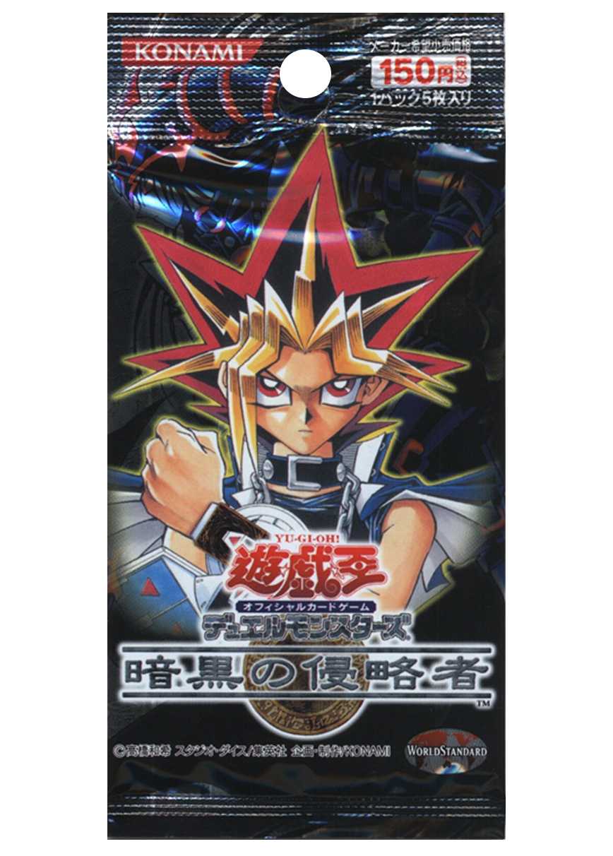 [1PACK]暗黒の侵略者