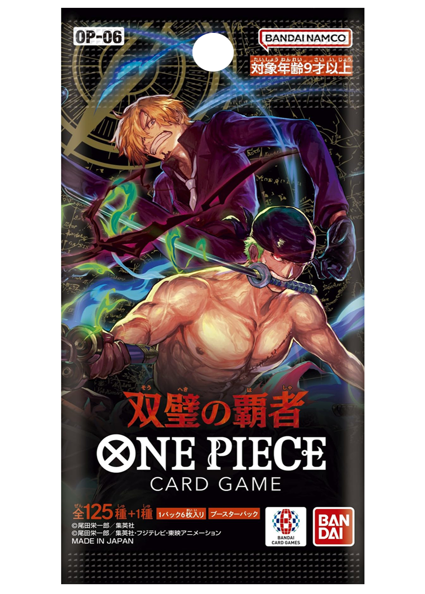 [1PACK]双璧の覇者