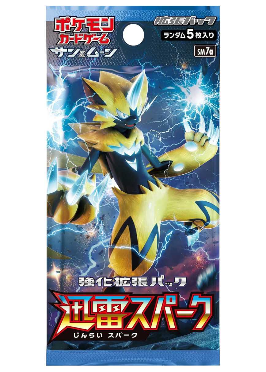 [1PACK]迅雷スパーク