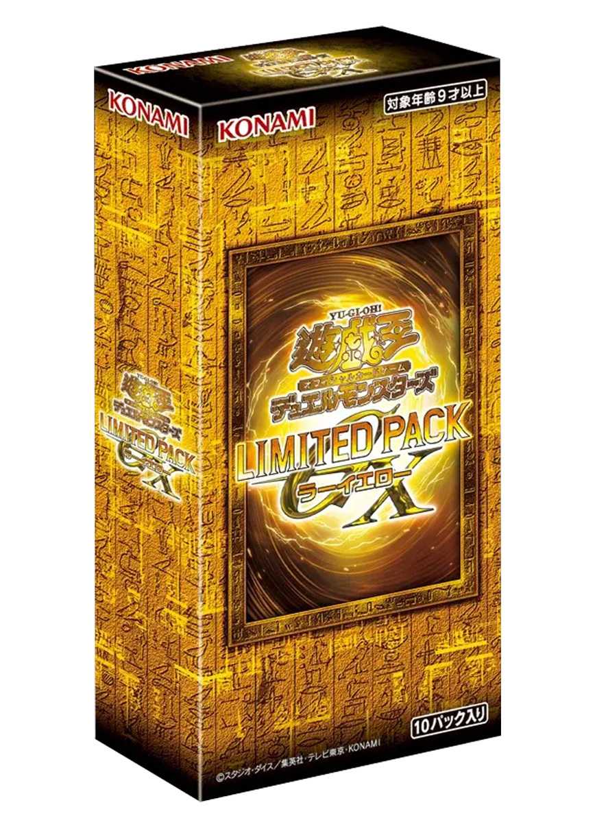 [1BOX]LIMITED PACK GX - ラーイエロー -