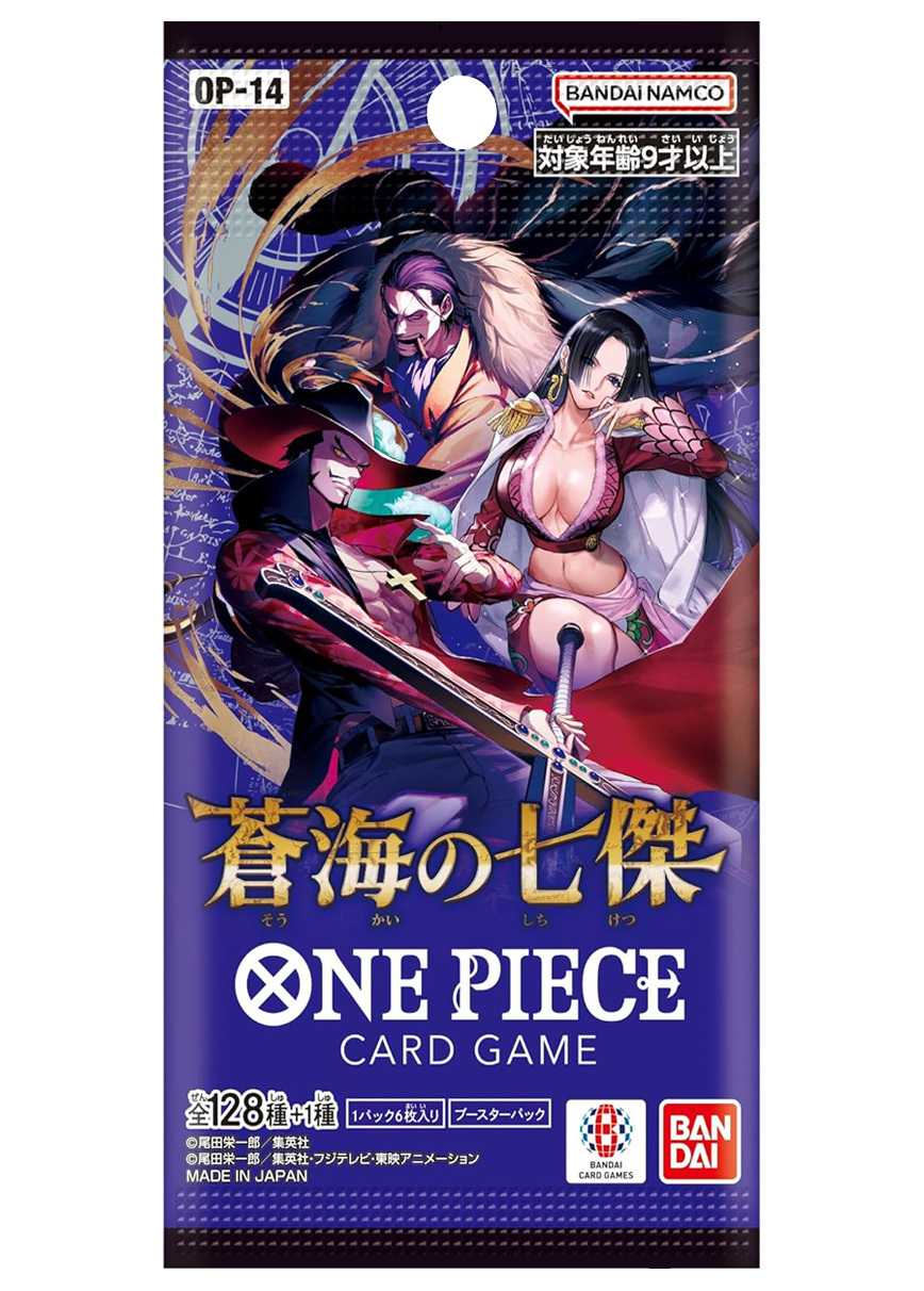 [1PACK]蒼海の七傑