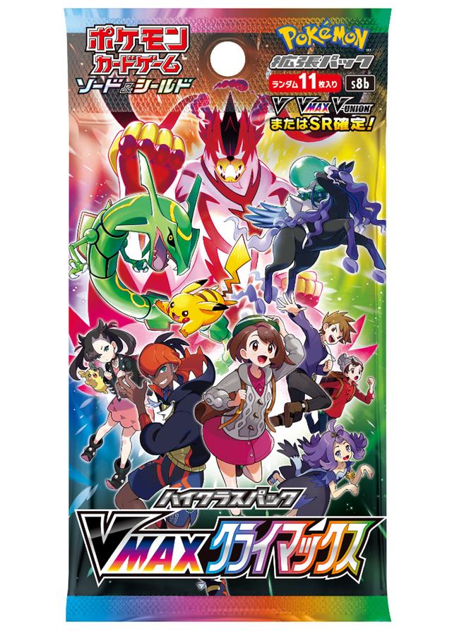 [1PACK]VMAXクライマックス