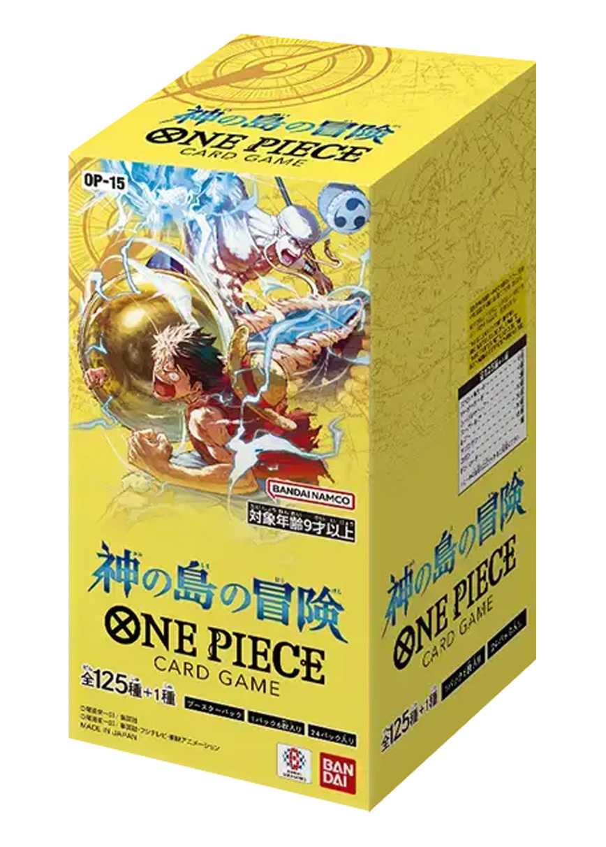 [1BOX]神の島の冒険