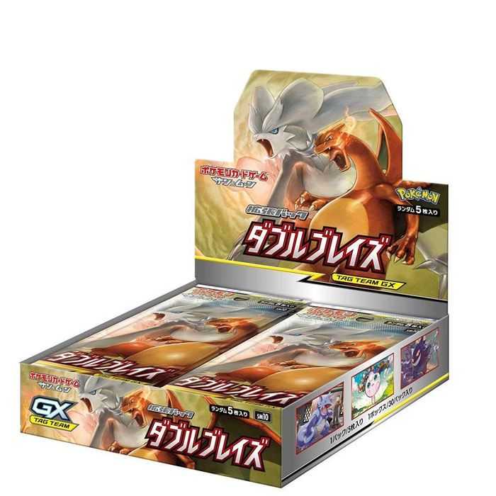 [1BOX]ダブルブレイズ
