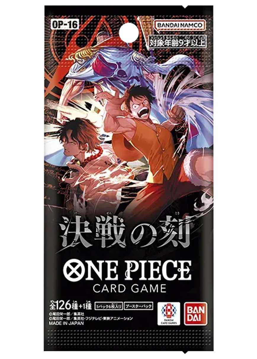 [1PACK]決戦の刻