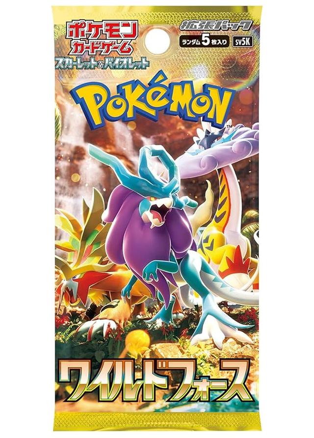 [1PACK]ワイルドフォース