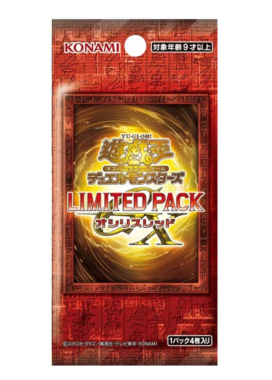 [1PACK]LIMITED PACK GX -オシリスレッド-