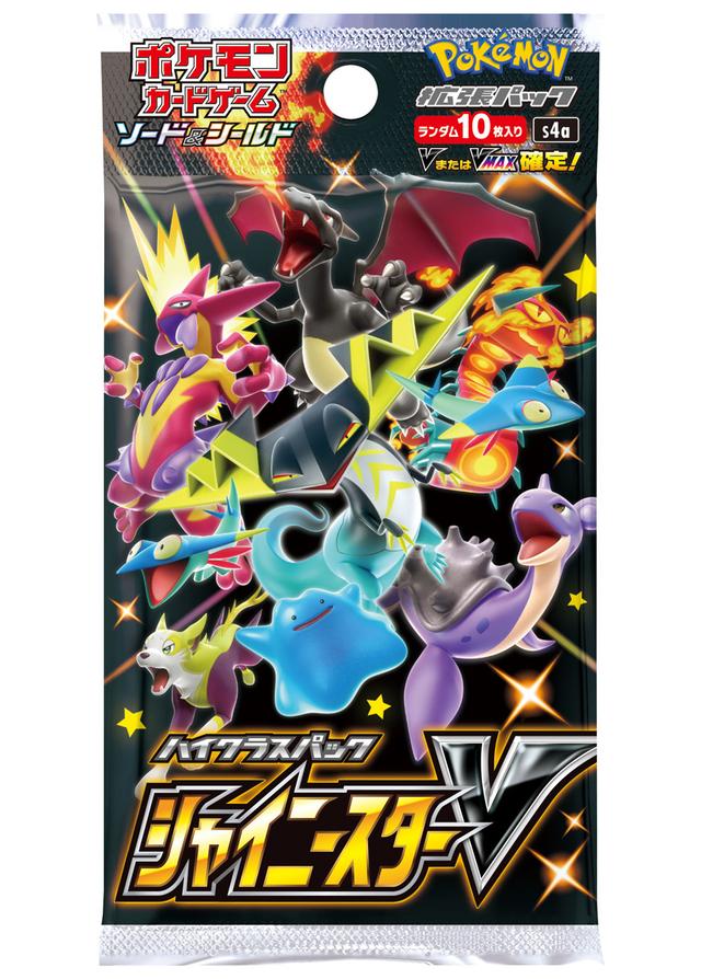 [1PACK]シャイニースターV