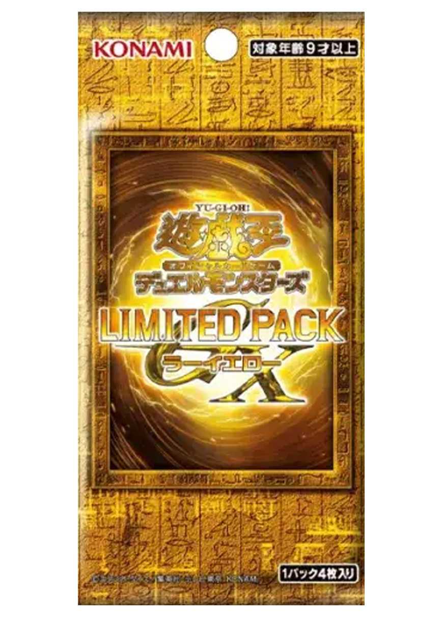 [1PACK]LIMITED PACK GX - ラーイエロー -