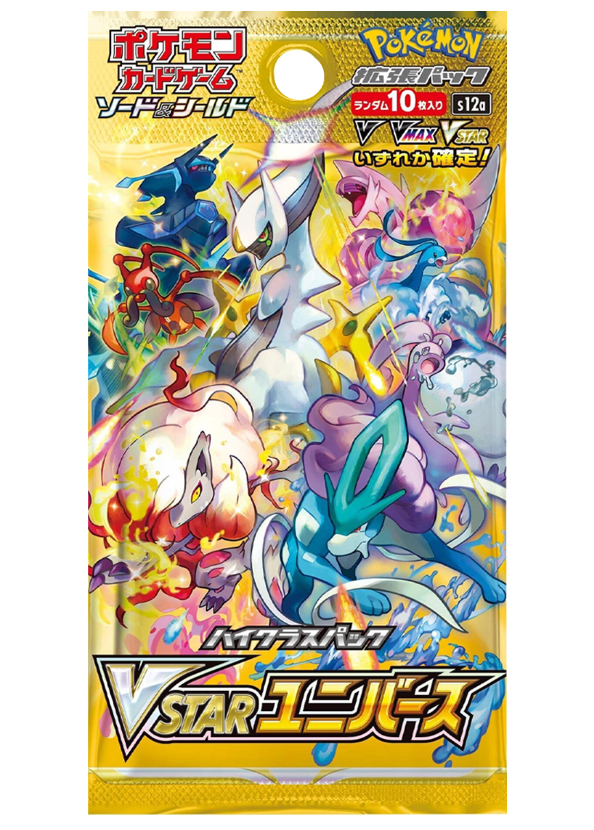 [1PACK]Vスターユニバース