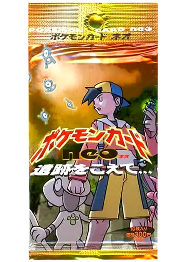 遺跡をこえて… 未開封パック 遺跡をこえて ＜未開封BOX＞ (-) {-} [-] - magi通販【ポケモンカード
